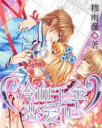 逃离城郊古宅